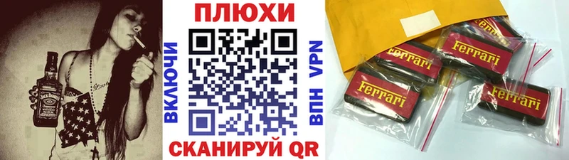 Где купить Туймазы Псилоцибиновые грибы  Лсд 25  COCAIN  A-PVP  АМФЕТАМИН  ГАШИШ 
