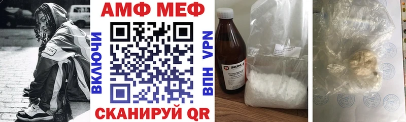 Amphetamine 97%  Туймазы 
