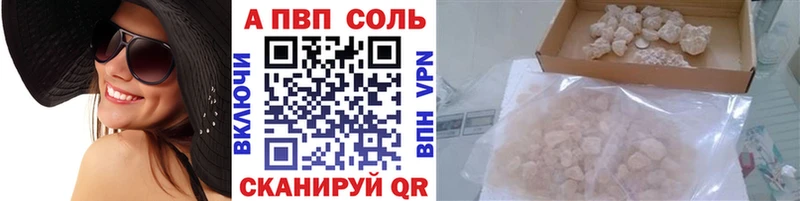 Alpha-PVP Crystall Туймазы