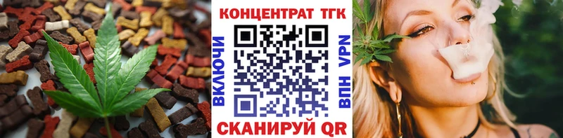 цены наркотик  blacksprut зеркало  Еда ТГК марихуана  Туймазы 