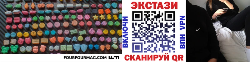 ЭКСТАЗИ 99%  Туймазы 