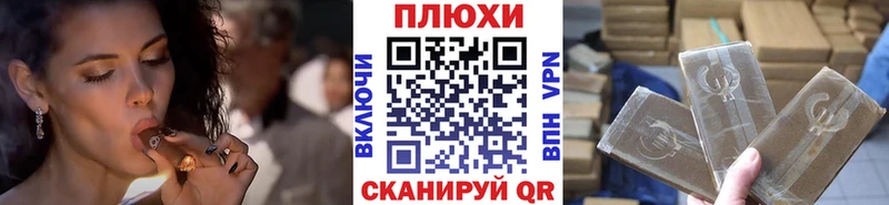 ГАШИШ ice o lator  Туймазы 