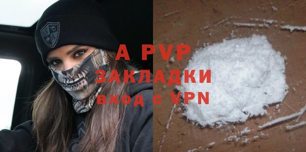 соль курить ск Волосово