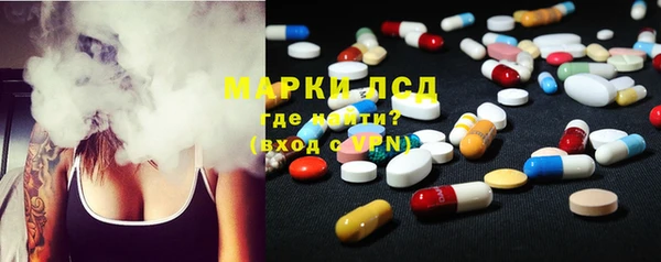 MDMA Волоколамск