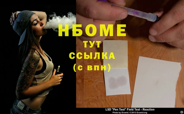 мефедрон VHQ Верхний Тагил