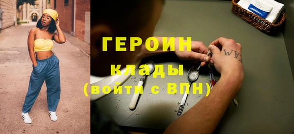 мефедрон VHQ Верхний Тагил