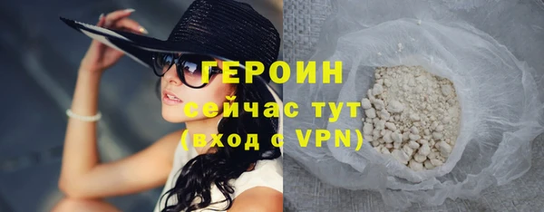 соль курить ск Волосово