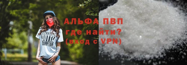 мефедрон VHQ Володарск