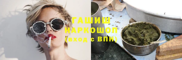 мефедрон VHQ Володарск