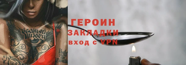 мефедрон VHQ Володарск
