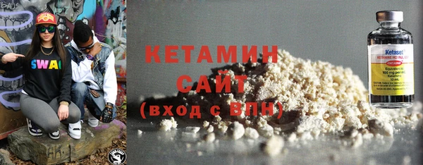 соль курить ск Волосово