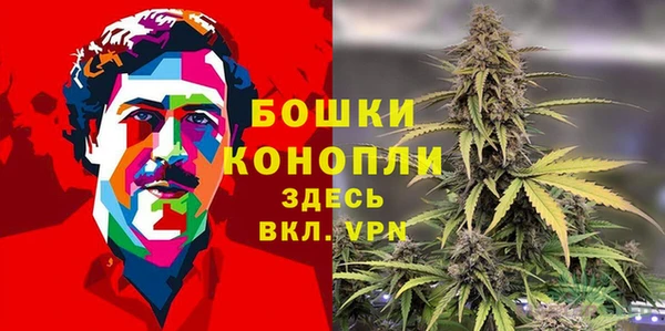 мефедрон VHQ Володарск