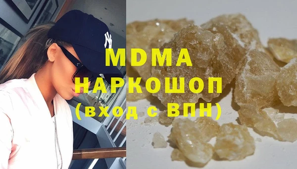 MDMA Волоколамск