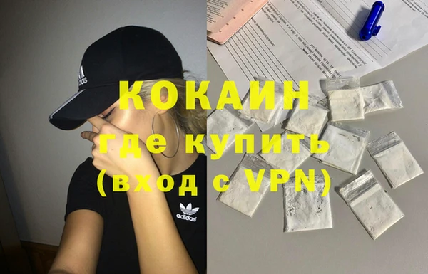 мефедрон VHQ Верхний Тагил