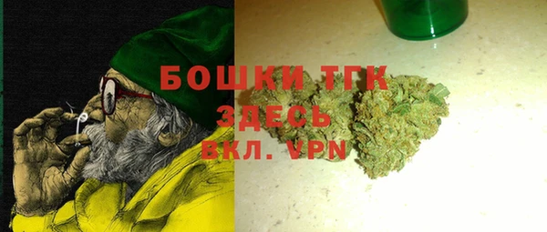 соль курить ск Волосово