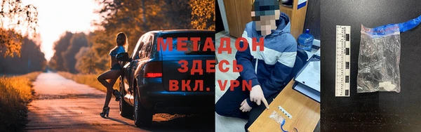 MDMA Волоколамск