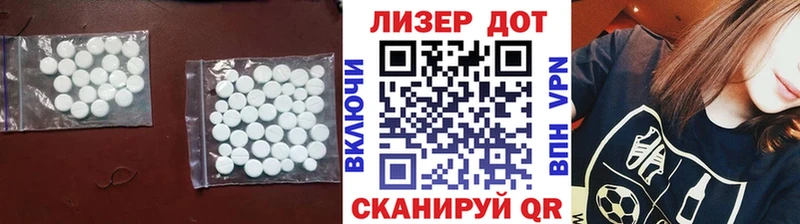 LSD-25 экстази кислота Туймазы