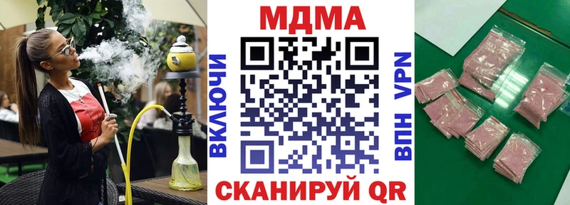 MDMA VHQ сайты даркнета как зайти Туймазы
