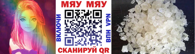 Меф мука  Туймазы 