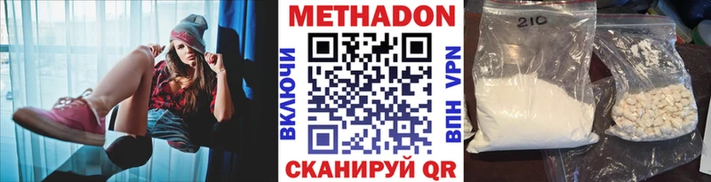 Метадон VHQ  где купить наркоту  Туймазы 