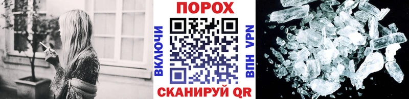 Метамфетамин Methamphetamine Туймазы