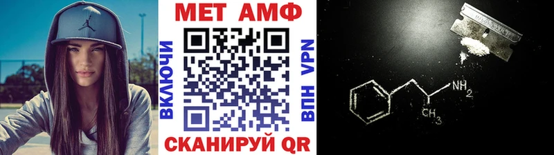 продажа наркотиков  Туймазы  Метамфетамин мет 