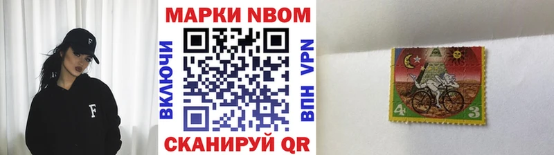 наркотики  Туймазы  Марки 25I-NBOMe 1,8мг 