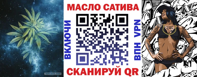ТГК концентрат  kraken рабочий сайт  Туймазы  хочу  