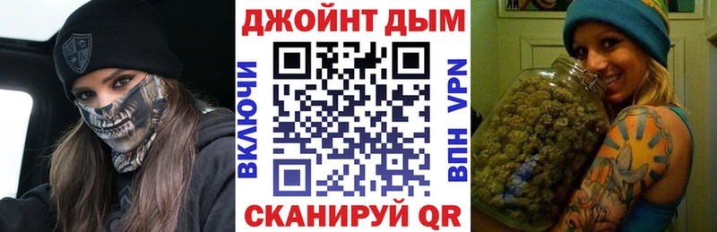 Канабис семена  МЕГА вход  Туймазы  дарнет шоп 